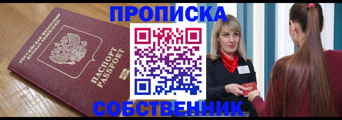 форма 3 в Заволжье